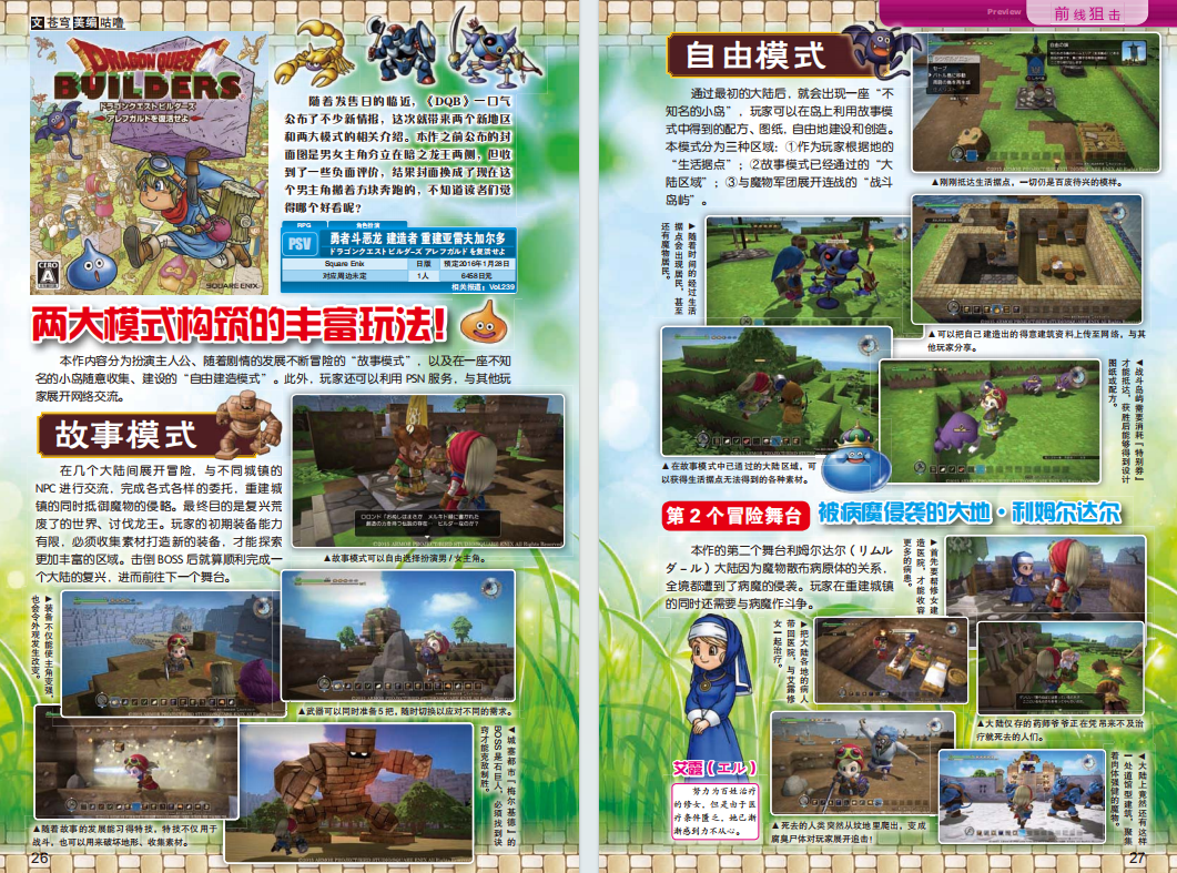 QQ_1775744102792.png