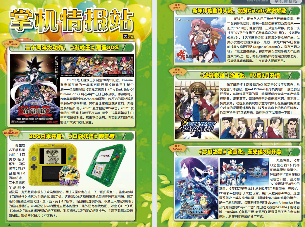 QQ_1775744083332.png