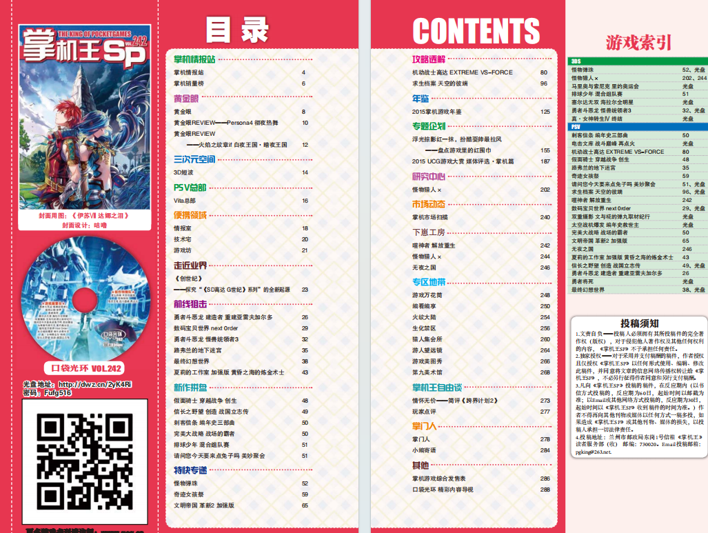 QQ_1775744076245.png