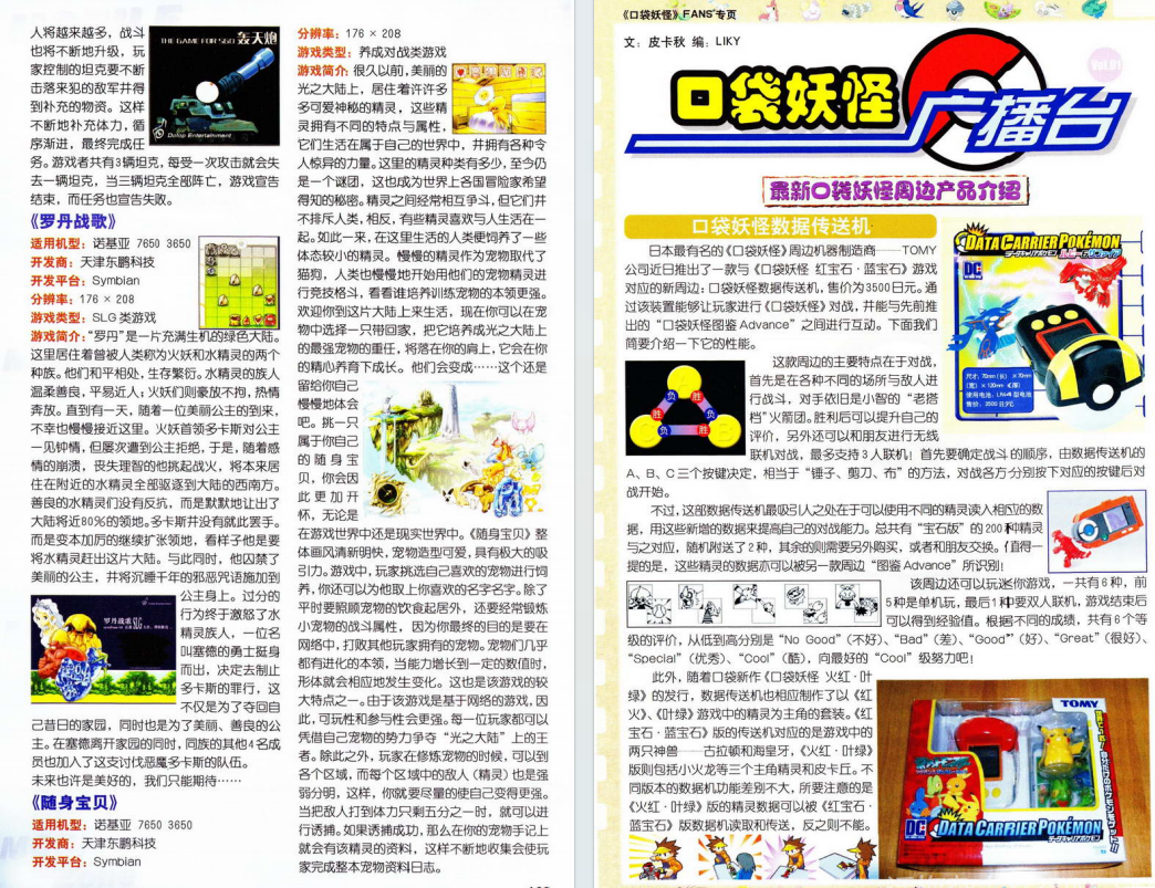 QQ_1775743973889.png