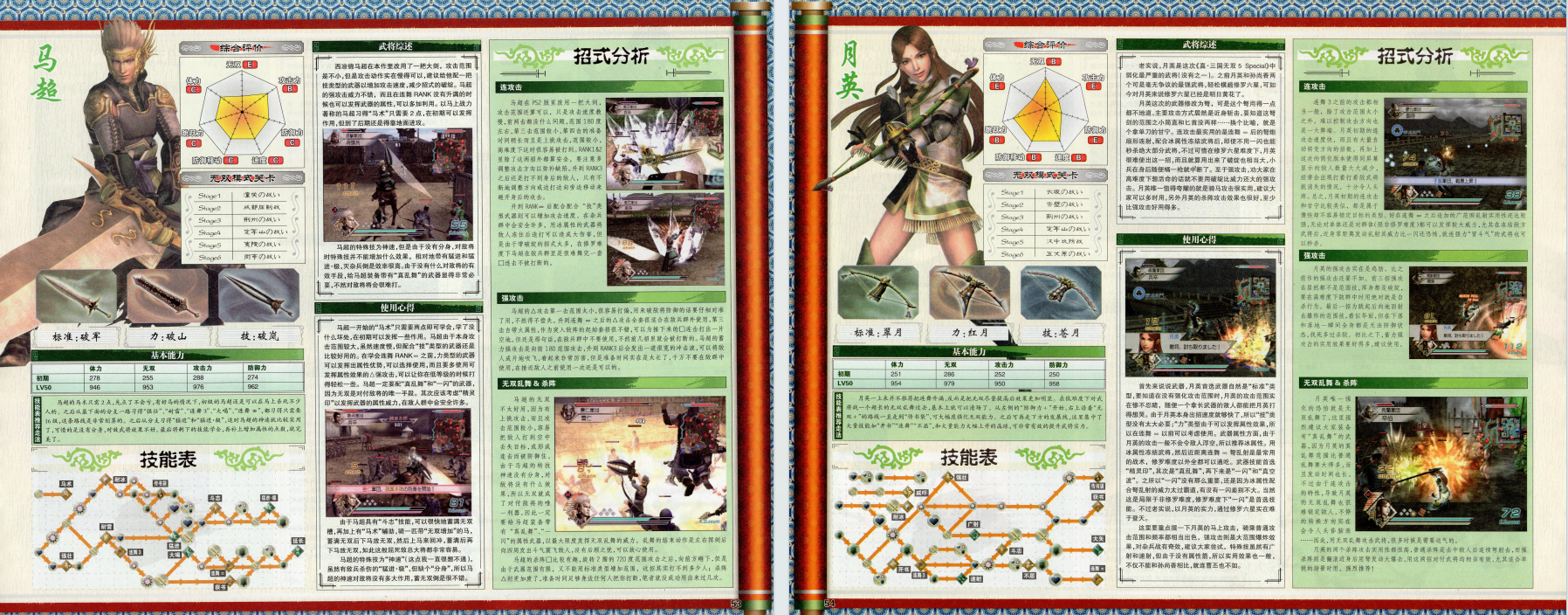 QQ_1775747038807.png