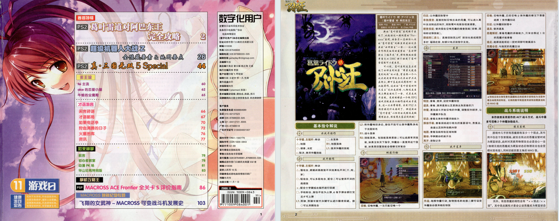 QQ_1775747024051.png