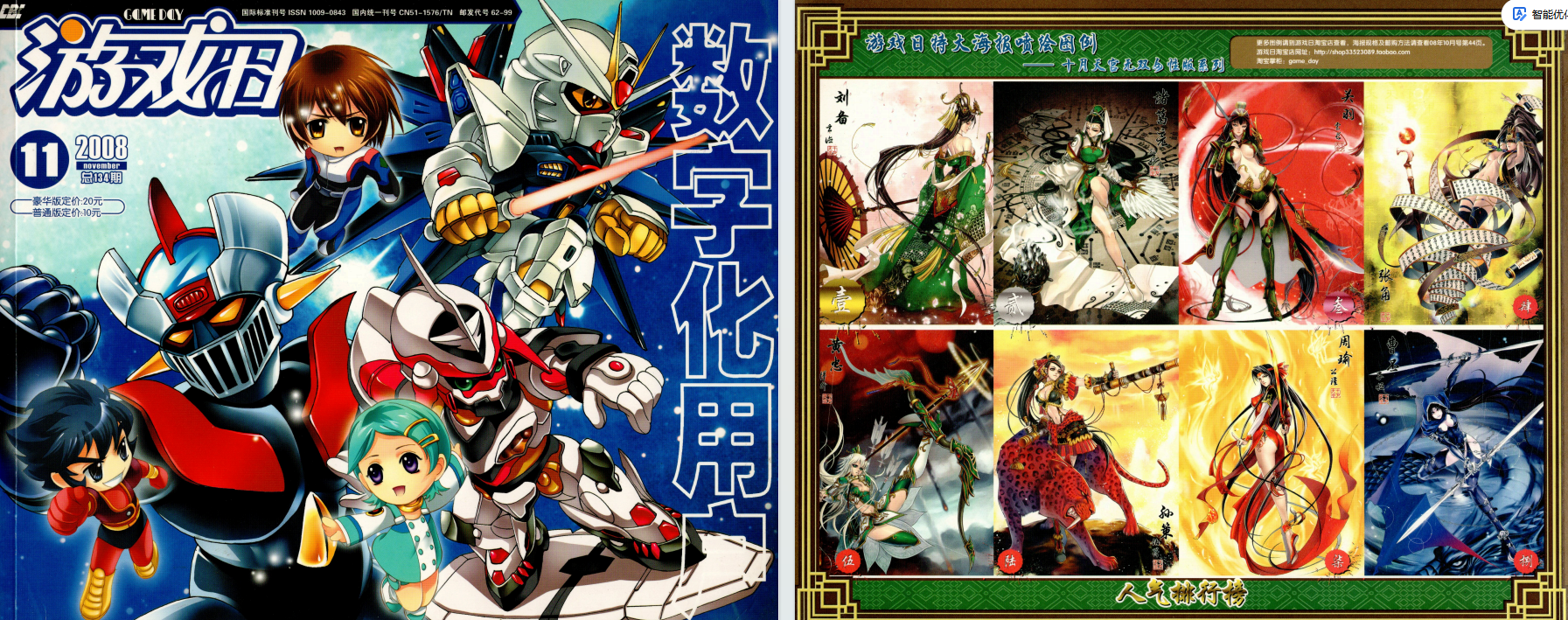 QQ_1775747016848.png