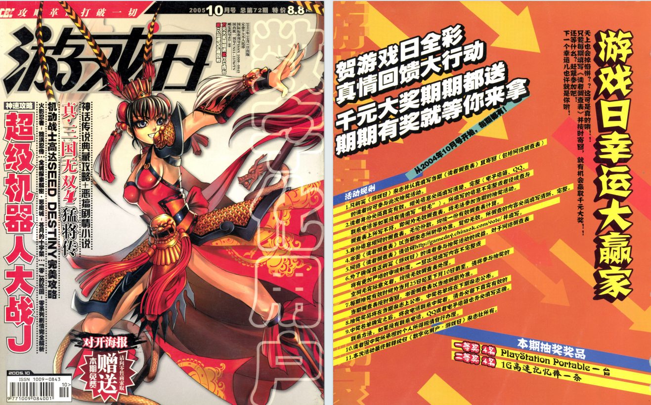 QQ_1775746914794.png