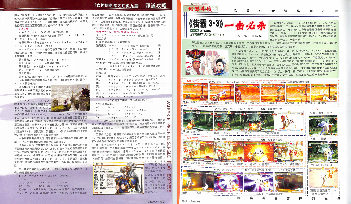 QQ_1775747382492.png