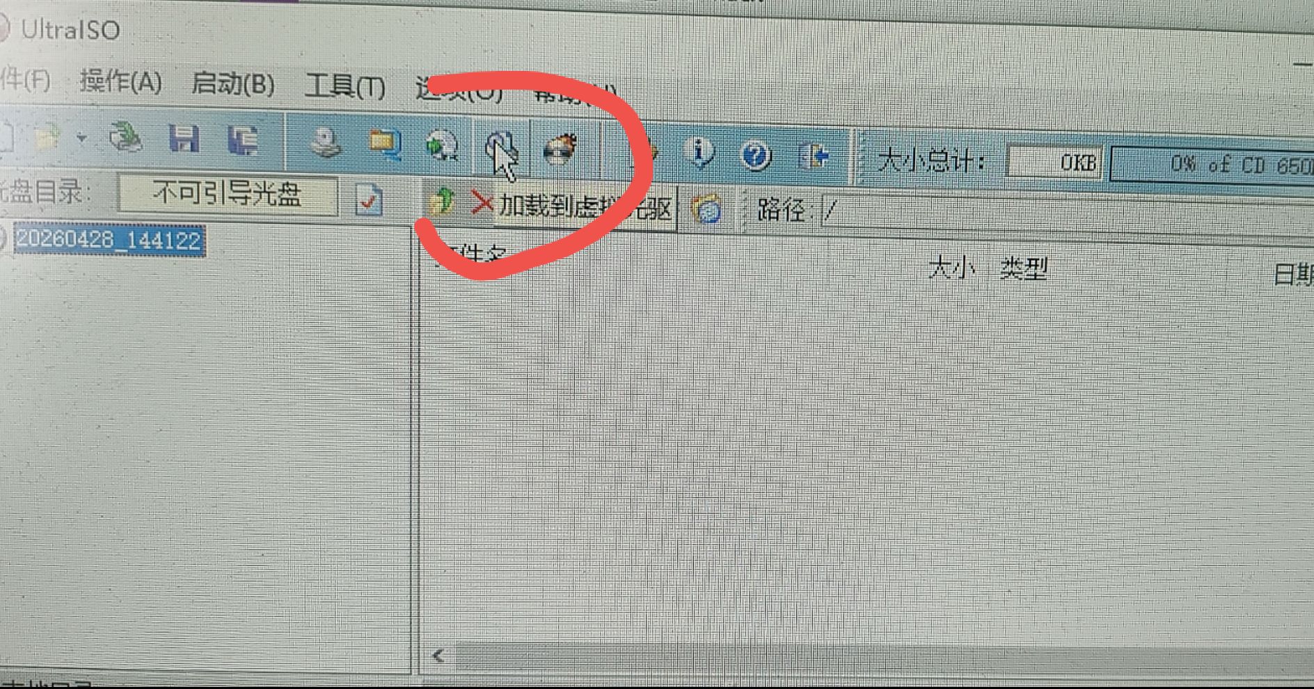qq_pic_merged_1777359285020.jpg