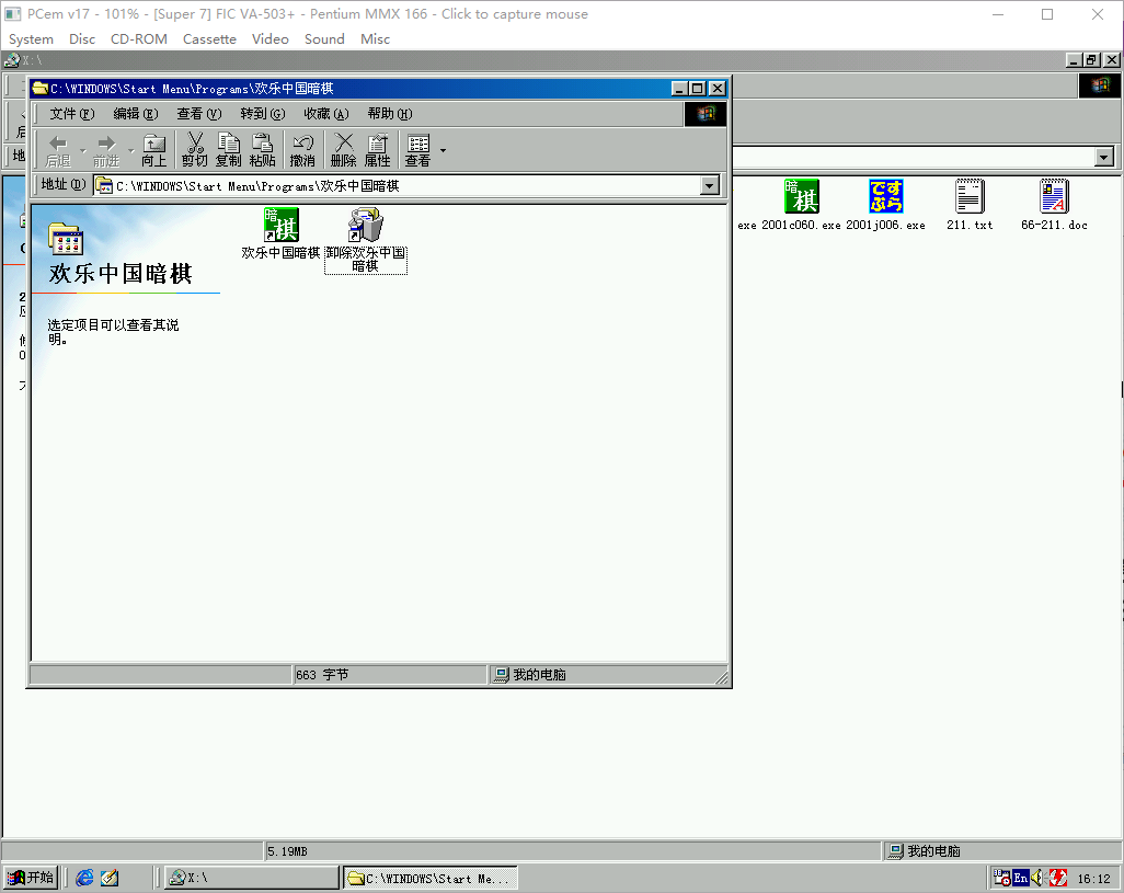 QQ_1777364008982.png