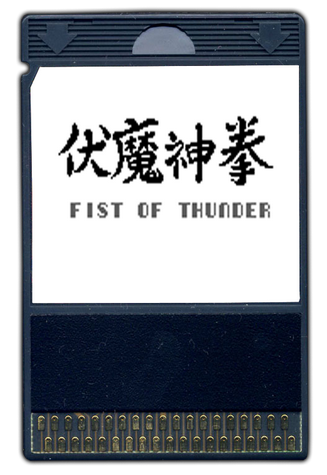 Fist of Thunder.png